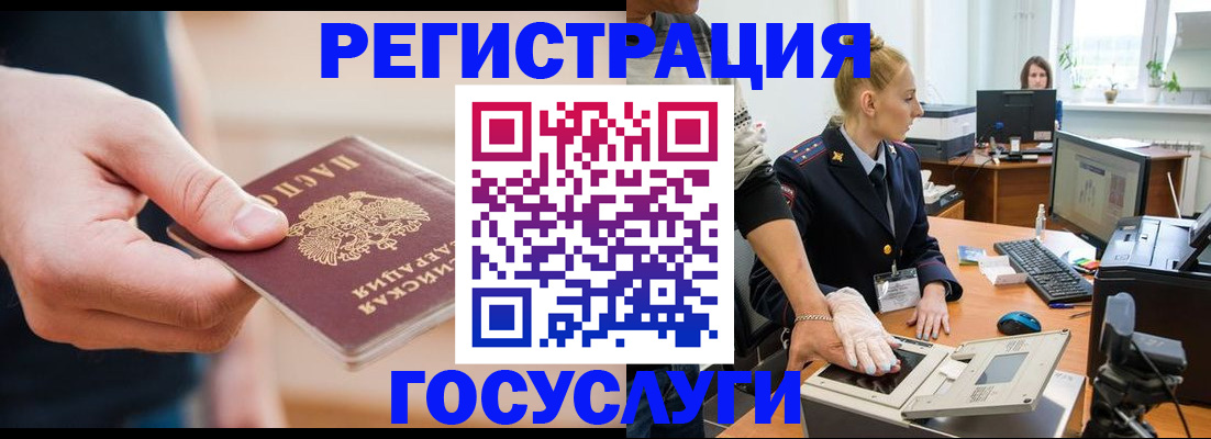купить прописку в Ак-Довураке